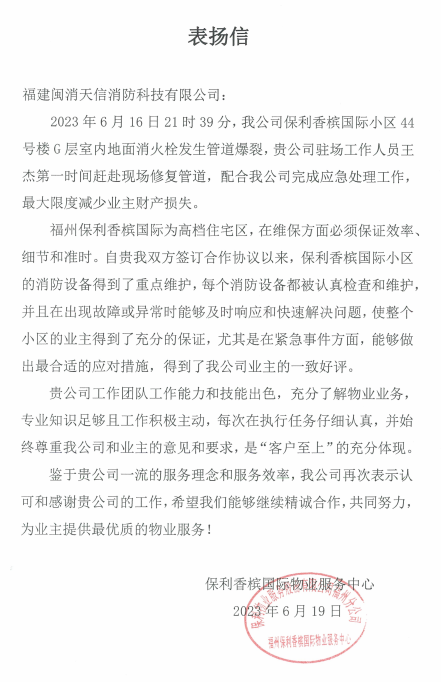 微信图片_20240201145728.png